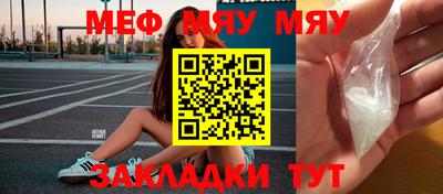 прущий лед Пенза