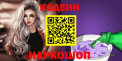 прущий лед Пенза