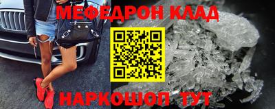 кокс Партизанск
