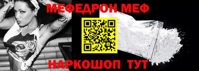 прущий лед Пенза