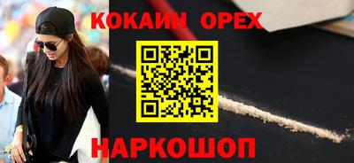 кокс Партизанск