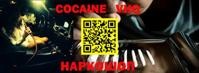 кокс Партизанск