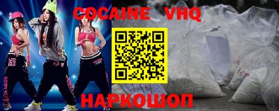 кокс Партизанск