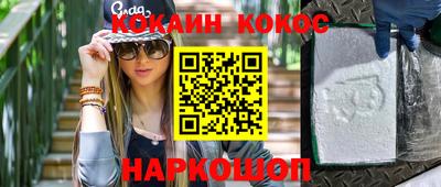 прущий лед Пенза