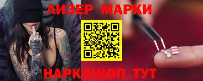 кокс Партизанск