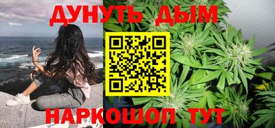 прущий лед Пенза