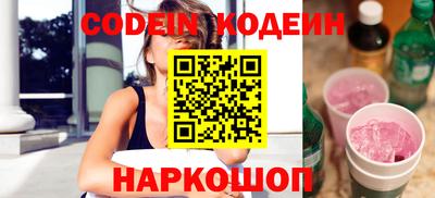 прущий лед Пенза