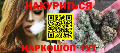 прущий лед Пенза