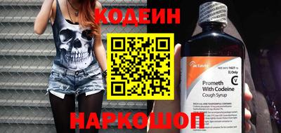 прущий лед Пенза
