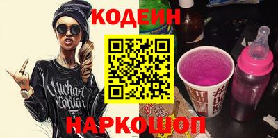 прущий лед Пенза