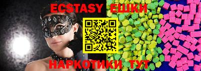 кокс Партизанск