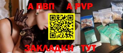 прущий лед Пенза