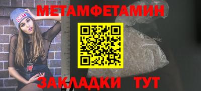 прущий лед Пенза