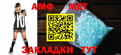 прущий лед Пенза