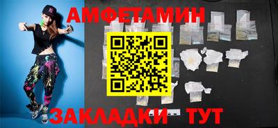 прущий лед Пенза