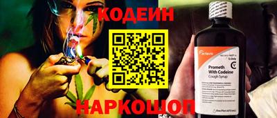 прущий лед Пенза