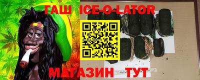 кокс Партизанск