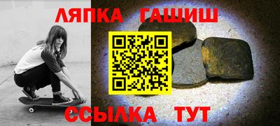 прущий лед Пенза