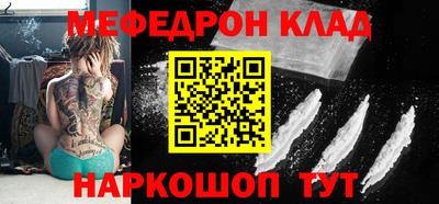 прущий лед Пенза