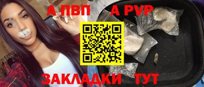 прущий лед Пенза