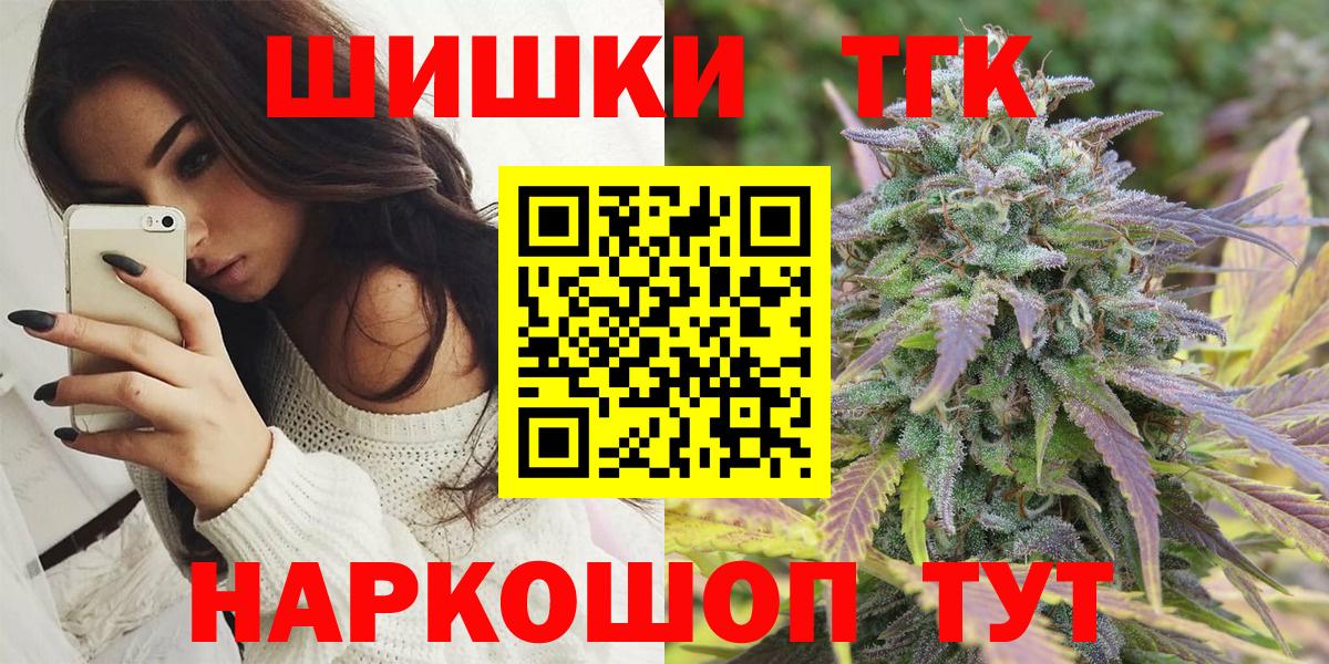 Канабис конопля Славянск-на-Кубани
